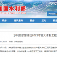 今年完成水利工程投資約8000億元 確保重大水利工程新開工30項(xiàng)以上